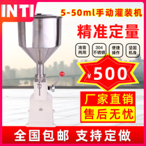 Yintai A03 manual cream filling machine Small liquid cream dual-use quantitative filling machine Cosmetics cream ointment Drinks and beverages Honey edible oil cream cream filling machine