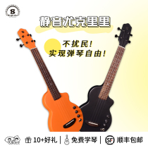 Sunny ukulele exercise piano peach blossom core solid wood integrated electrical box can be connected to headphones peach fish