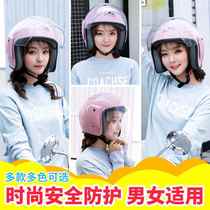 Electric electric bottle car helmet grey men and women Seasons Light Universal Semi Armor Winter Warm Cute Korean Version Safety Helmet