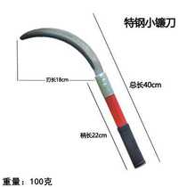 Full steel sickle cutting grass knife agricultural weeding knife small saw sicko grass knife old and sickle small serrated sickle