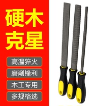 Woodwork file Hard Wood file Wood file wood carving coarse tooth semi-circular fine tooth coarse tooth red wood file woodworking DIY file