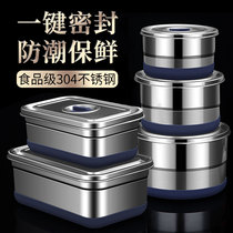 Food grade 304 stainless steel refreshing box with lid sealed lunch box frozen fruit lunchbox fridge containing box