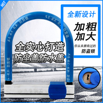 Anti-hydraulic shear Electric car lock Motorcycle anti-theft lock Bicycle lock Battery car U-lock Mountain bike lock Bicycle