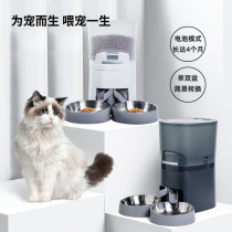 HoneyGuaridan large capacity automatic feeder Pet intelligent self-service timing and quantitative cat and dog food