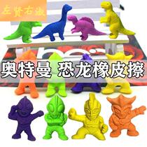 New Altman dinosaur cartoon childrens eraser pupils cute creative wipe clean without leaving a trace