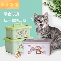 Cat dog snacks storage box pet supplies finishing storage tank portable grain storage barrel dog food cat food moisture protection