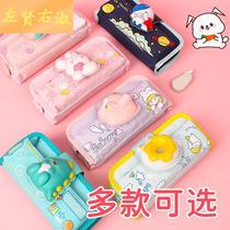 Decompression Pen Bag 2021 New Girls Junior High School Primary School Students Large Capacity ins Japanese Stationery Box Double Decompression Decompression