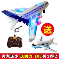 Childrens toy plane 4567-year-old boy aviation model remote control plane toy electric airliner anti-collision and anti-fall