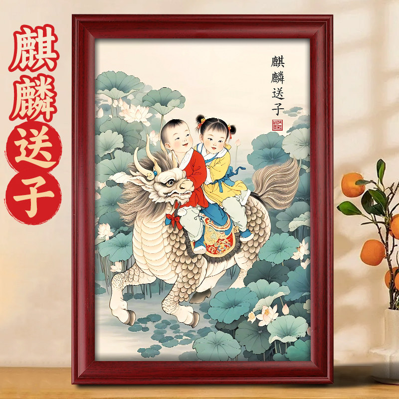 鼻煙壺　麒麟賜福　中国　麒麟送子 O1CN01YBsMZ01IEO3Qe1TpN_!!
