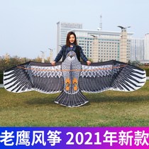 Weifang Eagle Kite adult special network red children breeze easy flying special super large Chinese style 2021 New