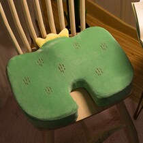 Memory cotton hip cushion office chair hemorrhoid pad sedentary artifact tail vertebra decompression waist protection butt pad students