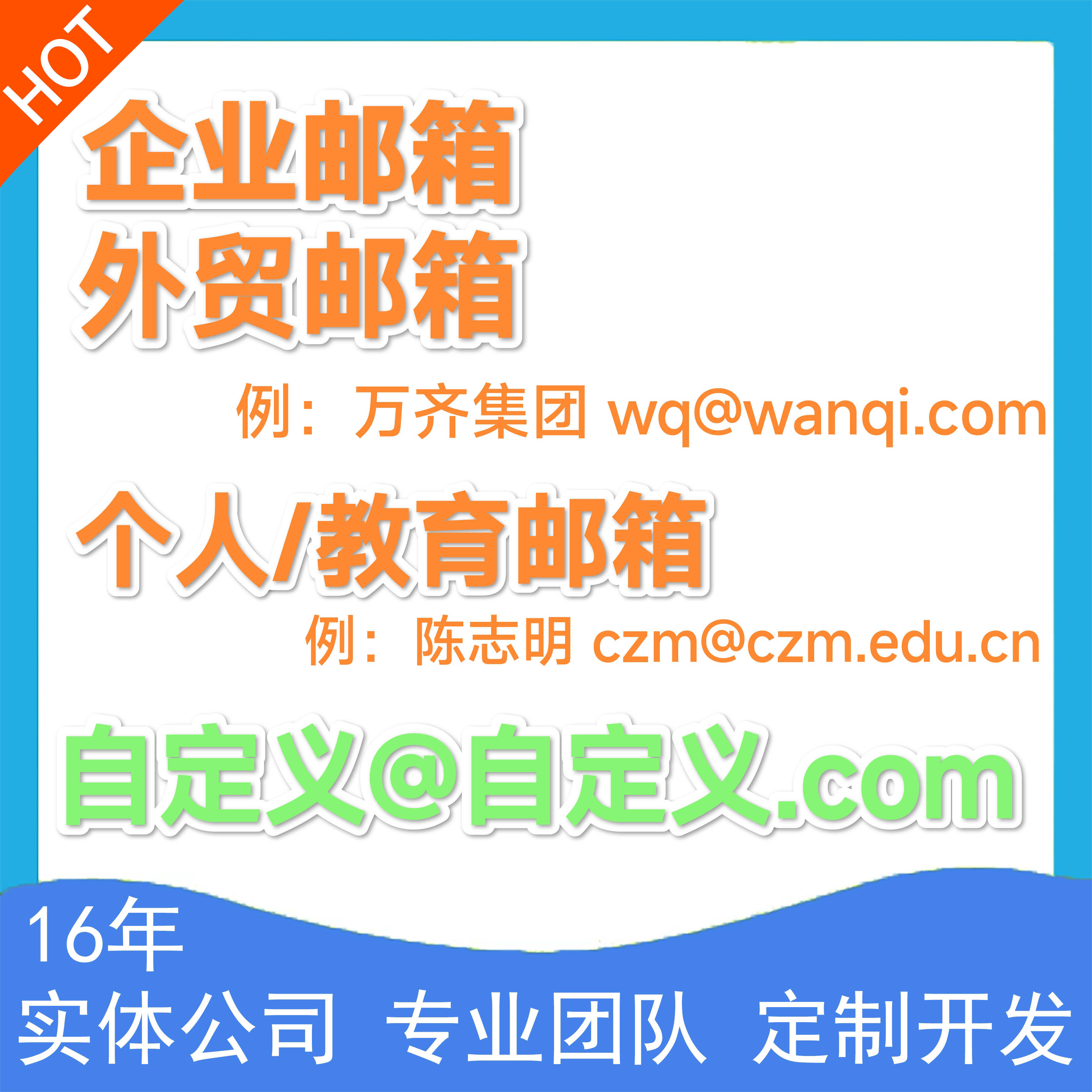 教育网邮箱-教育网邮箱促销价格、教育网邮箱品牌- 淘宝