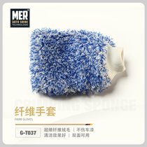 MER microfiber plush cleaning Special do not hurt paint car motorcycle car towel wool car wash gloves