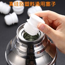 Thermos bottle stopper stopper thermos stopper household water bottle tea lid plastic silicone stopper thermos food grade