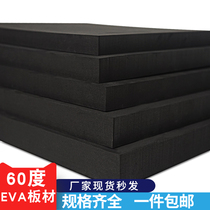 60 degree EVA material black and white high density foam sheet environmentally friendly shock absorption compression and wear resistant waterproof sponge sheet