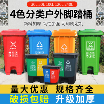 Large garbage plastic bucket cover belt classification sanitation Street outdoor 240 liters l large capacity trailer thickened commercial outdoor