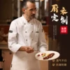 Товары от 北集旗舰店