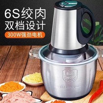 4-liter large capacity meat grinder household electric multi-functional Meat Stuffing shredded vegetable cooking machine automatic dumpling stuffing machine