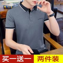 2020 summer Korean version of mens slim cotton short-sleeved t-shirt youth all-match trend polo shirt mens half-sleeve trend