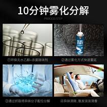 Deodorant Anti-Bacteria Portable Car Air Freshener Air Freshener Air Conditioning Deodorant Vehicle Air Conditioning Deodorant