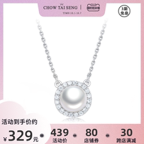 Zhou Dai-Sheng French small bulb necklace autumn and winter choker natural freshwater pearl sterling silver pendant female birthday gift