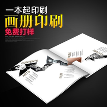 Enterprise album printing high-end brochure printing company manual customized advertising Atlas production free design color page leaflet printing poster manual magazine three-fold hardcover