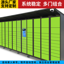 Express cabinet heart sweet smart cabinet rookie Post School sent WeChat cabinet smart self-lift cabinet processing factory direct sales