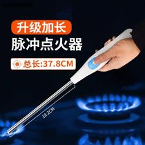 Gas igniter gun durable electronic pulse gas stove handle ignition rod LPG lengthened high-pressure bag fire