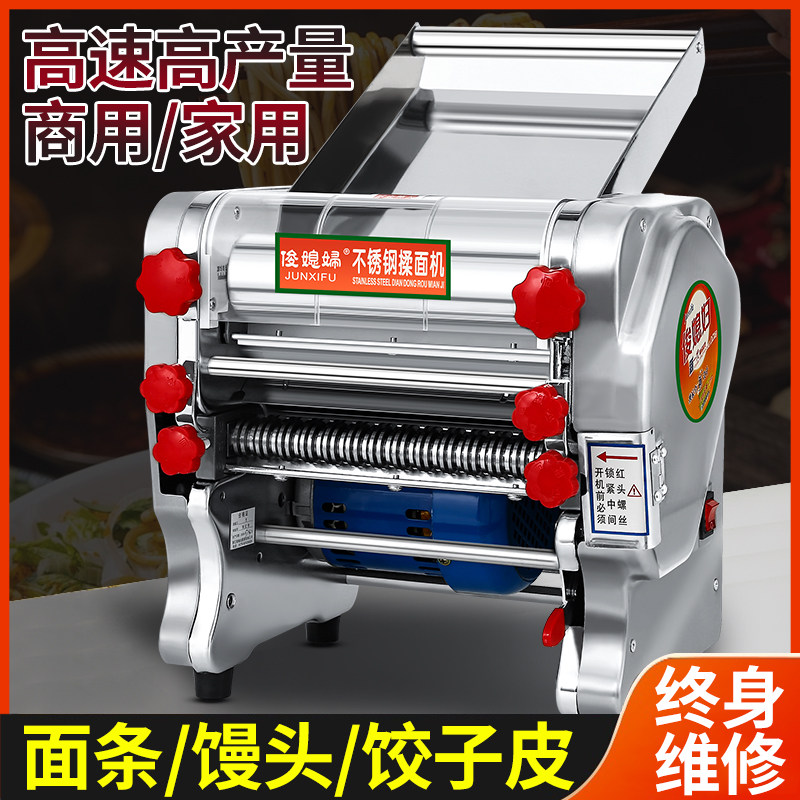 俊媳妇揉面机商用-俊媳妇揉面机商用促销价格、俊媳妇揉面机商用品牌- 淘宝