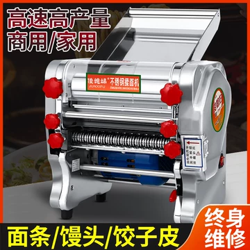 俊媳妇揉面机商用-俊媳妇揉面机商用促销价格、俊媳妇揉面机商用品牌- 淘宝