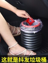 Foldable bucket household portable car car telescopic bucket wash outdoor foldable fishing shrink bucket