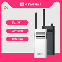 Xiaomi walkie-talkie A208 extremely bee small language Mijia high-power small handheld vehicle platform remote intercom outdoor machine