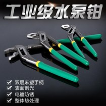 Multifunctional large open-end wrench faucet water pipe pliers universal live wrench air conditioner installation tool hardware plumbing