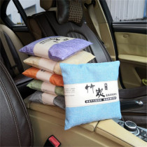 Car with bamboo charcoal ladle in addition to taste sucking formaldehyde charcoal new car in addition to peculiar smell dolly to taste activated charcoal supplies