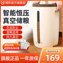 Boon Vacuum Grain Storage Barrel Cat Food Seal Keg Pet Dog Food Storage Barrel Moisture Intelligent Rabbit Grain Snacks Storage Tank