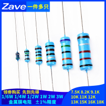7 5K8 2K9 1K 10K11K12K13K15K16K18K Europe 1% metal film resistors 1 6W1 4W2W3W