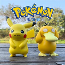 Genuine series ornaments trend blind box Pokémon car Pikachu model hand doll toy