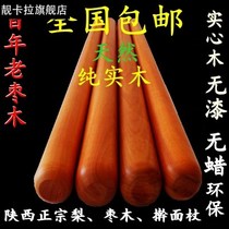 Solid Wood Rolling pin red heart jujube wood beech wood noodle stick small dumpling skin large noodle baking tool