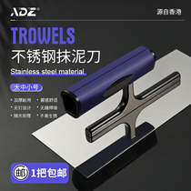Hong Kong ADZ thickened stainless steel nail-free trowel scraper putty trowel batch wall plastering knife Diatom mud collection light