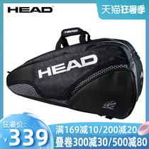 The new HEAD Hyde small german with the same racket bag Djokovic shoulder 6-pack portable tennis bag