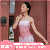 Yingzi classical dance suit Womens gradient color camisole base top Chinese style training suit Dance suit practice suit