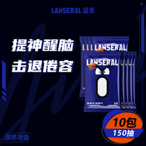 Blue series Jinshuang mens sanitary wipes 150 pieces 10 packs of hand and mouth special portable wet wipes Large package special price