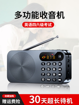 Liqin Q6 radio for the elderly new portable small fan rechargeable card multi-function semiconductor