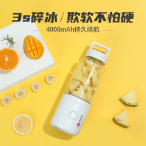 vitamer Vitamin Juicer Small Portable Juice Cup Electric Multifunctional Household Juice Machine