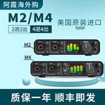 American imported MOTU M2 M4 audio interface external recording arrangement USB sound card 2 in 2 out k song