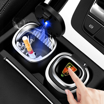 Roewe Kelaiwei 350360550Ei56RX3RX5RX8 modified car ashtray with cover can be suspended