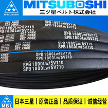 Japans imports of Samsung belt SPC3700 3750 3770 3800 3810 3970 4000LW