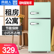 Antarctic refrigerator small double-door home dormitory rental refrigerator