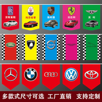 Car logo colorful flag customization 4s shop exhibition hall decoration car maintenance small flag beauty car wash shop tire shop roof creative hanging flag car brand car logo string car flag auto repair shop car shop advertising customized