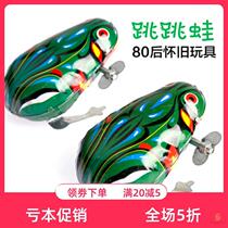 8090 post-tin frog nostalgic classic bouncing bouncing object chicken children shaking sound with the same clockwork frog toy